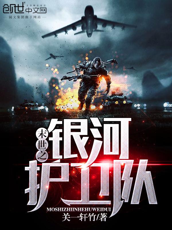 威猛先生