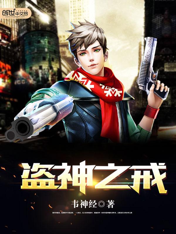 高冷老公的私宠:撩火小娇妻