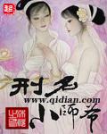 当时年少春衫薄