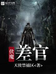 随身有空间:夫人别撩我
