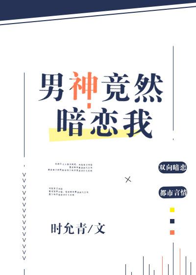 父皇哥哥们,爱我