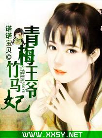 宠妻撩人