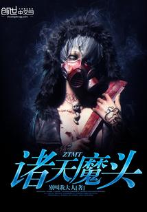 99日契约:特工哑妻,就对你使坏