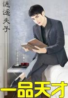 不甘雌伏