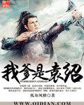 珙桐/背后三米的距离
