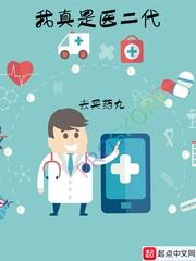 媳妇送上门:老公先欢后爱