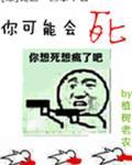 学霸她总撩我