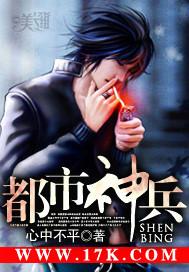 兽人之迷情