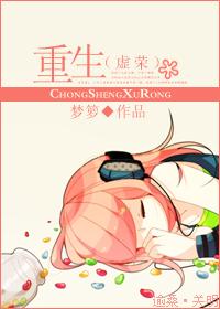 星际奏者