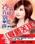 我在红楼当奸臣