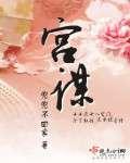 这个世界没有女人