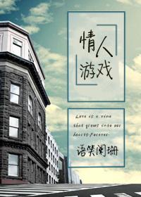 重生之我要的幸福,大叔给