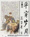 胜利之钢蚁雄心