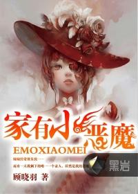 全红楼都在围观贾赦闹上进
