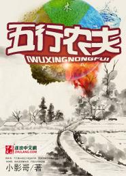 末世之宝宝横行