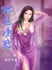 柒玥 完结+番外