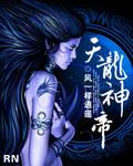 总裁很腹黑