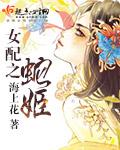 网游之与光同尘