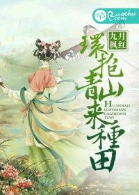 站住,那只招财的狐狸
