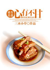装修大哥跟我的秘密~