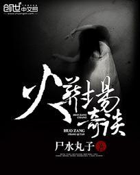 十六岁的大学日记