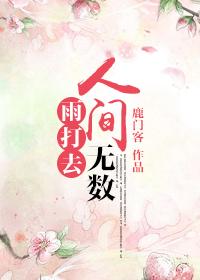 我为仙君种情蛊