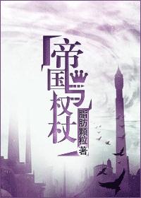 夫妻奴