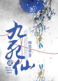 天才铸造师