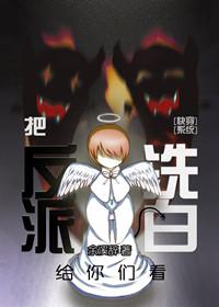 兽贩召唤师