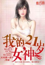 oh my lady 姑姑