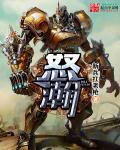 【隔壁的人妻】