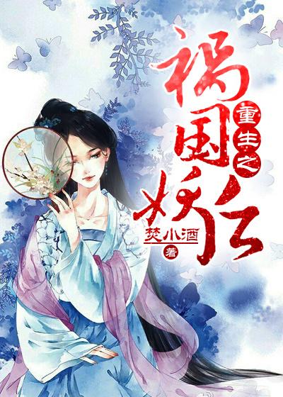 被男神圈养的日子