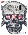 【人鱼】海神归来