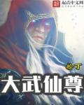 沦陷城中